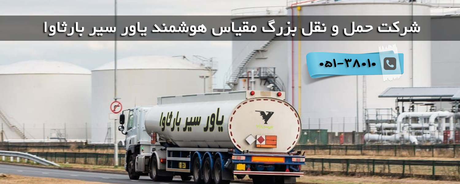 مناسبت ویژه